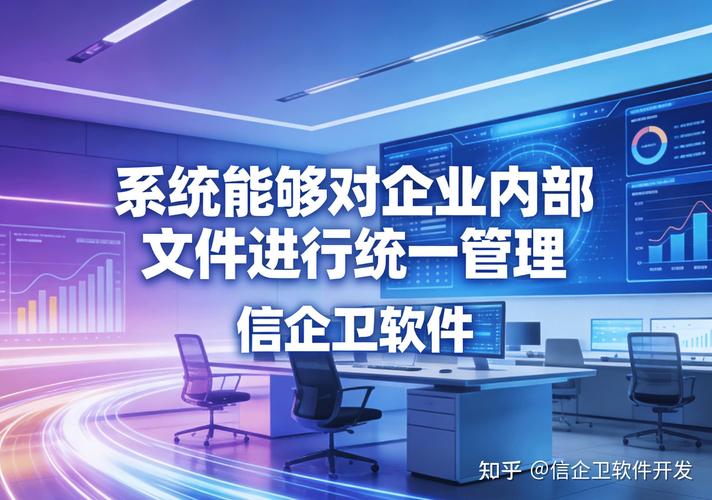 数据防泄密软件推荐 7款企业信息安全方案全解析